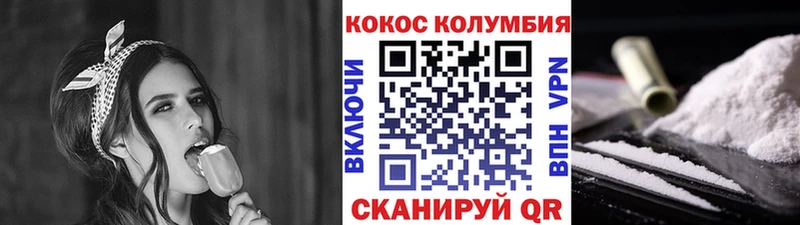 КОКАИН Боливия  как найти закладки  Джанкой 