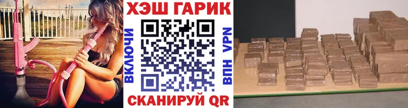 ГАШ гарик Джанкой