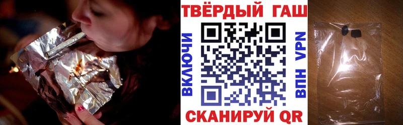 купить наркотик  Джанкой  Гашиш hashish 