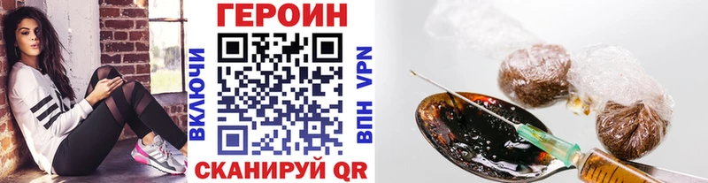ГЕРОИН афганец Джанкой