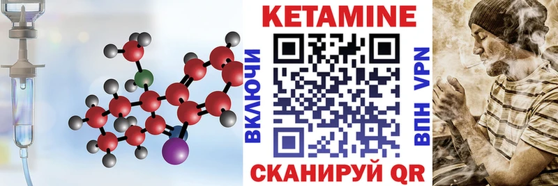 Кетамин VHQ  Джанкой 
