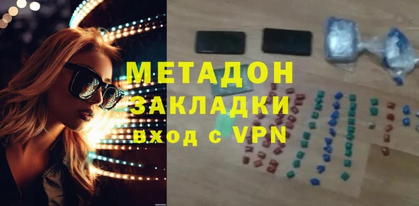 тгк Бронницы