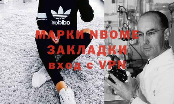 MDMA Premium VHQ Бородино