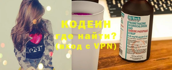 тгк Бронницы