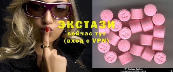 тгк Бронницы