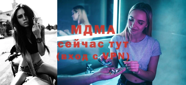 MDMA Premium VHQ Бородино