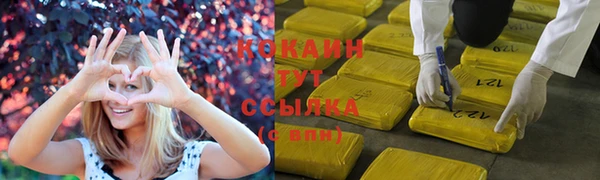 MDMA Premium VHQ Бородино