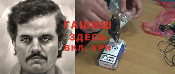 MDMA Premium VHQ Бородино