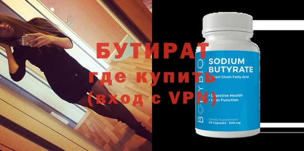 MDMA Premium VHQ Бородино