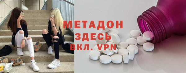 MDMA Premium VHQ Бородино