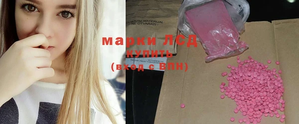 MDMA Premium VHQ Бородино