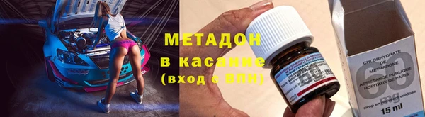 Альфа ПВП Бугульма