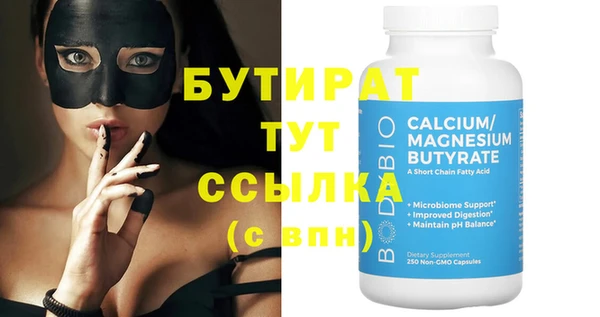Альфа ПВП Бугульма
