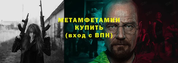MDMA Premium VHQ Бородино