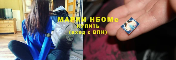 Альфа ПВП Бугульма