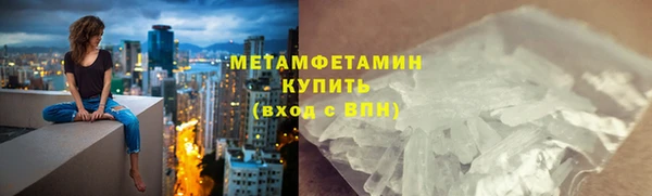 Альфа ПВП Бугульма
