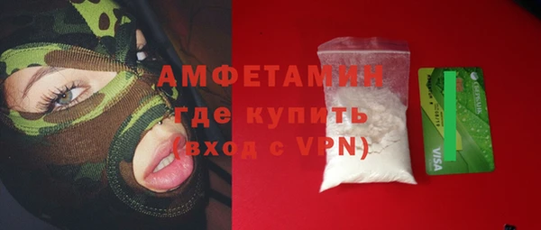 тгк Бронницы