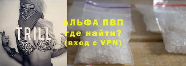 Альфа ПВП Бугульма