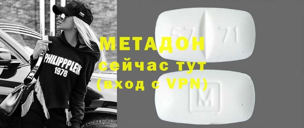 Альфа ПВП Бугульма
