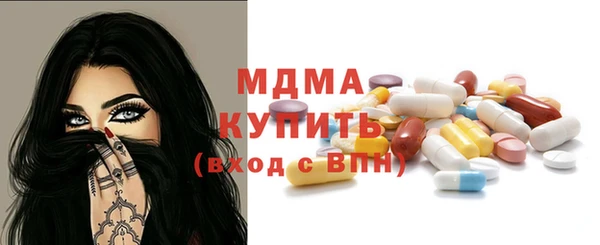 Альфа ПВП Бугульма