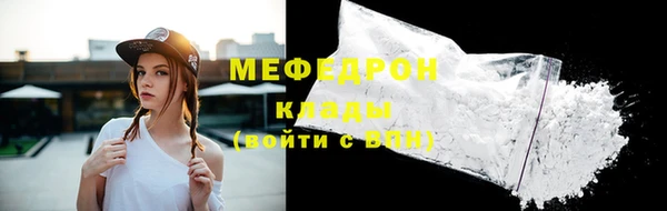 тгк Бронницы