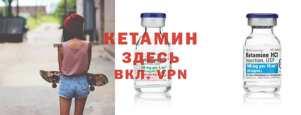 тгк Бронницы