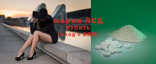Альфа ПВП Бугульма