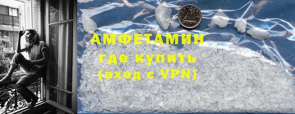 тгк Бронницы