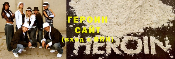 тгк Бронницы