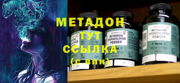 ПСИЛОЦИБИНОВЫЕ ГРИБЫ Верхний Тагил