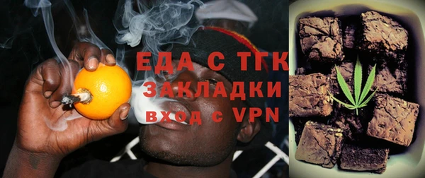 Альфа ПВП Бугульма
