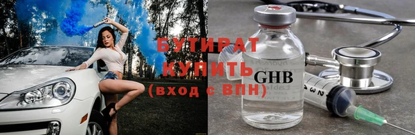 MDMA Premium VHQ Бородино