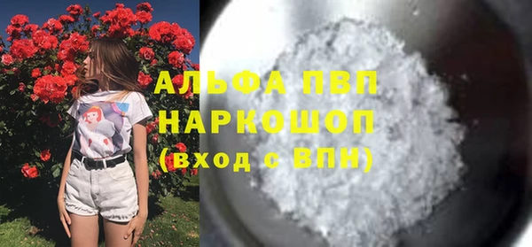 MDMA Premium VHQ Бородино