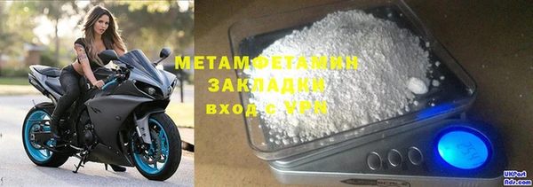 тгк Бронницы
