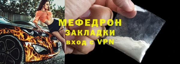 MDMA Premium VHQ Бородино