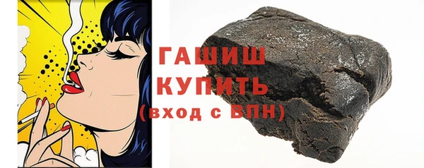 MDMA Premium VHQ Бородино