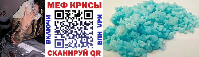МЕФ кристаллы  хочу наркоту  Джанкой 