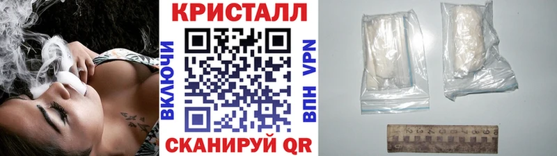 МЕТАМФЕТАМИН винт Джанкой