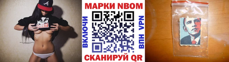 Наркотические марки 1500мкг  Джанкой 