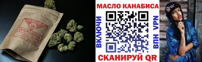 ТГК вейп с тгк  блэк спрут сайт  Джанкой 